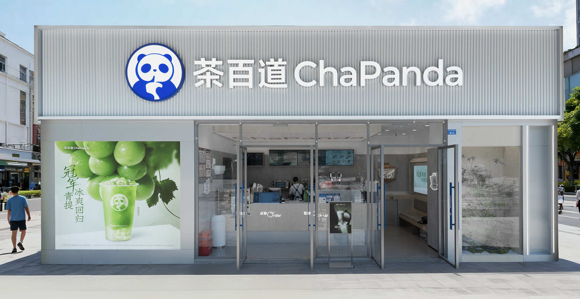 enpc招商加盟